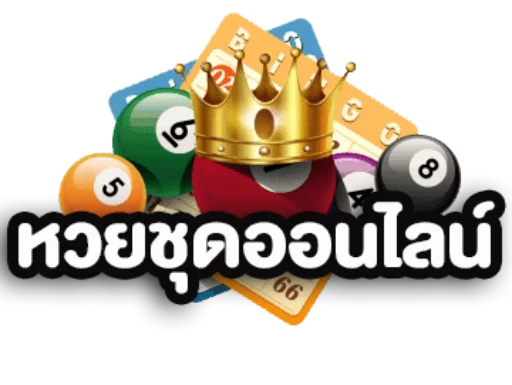 หวยฮานอย hd_logo